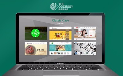 深圳网站设计|品牌营销网站建设|高端网页设计|外贸电商网站制作|响应式网站开发||HTML5前端制作|PHP程序开发
