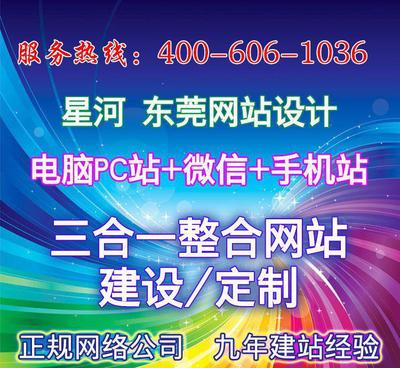【网站建设,网站制作