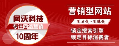 重庆市网络推广厂家