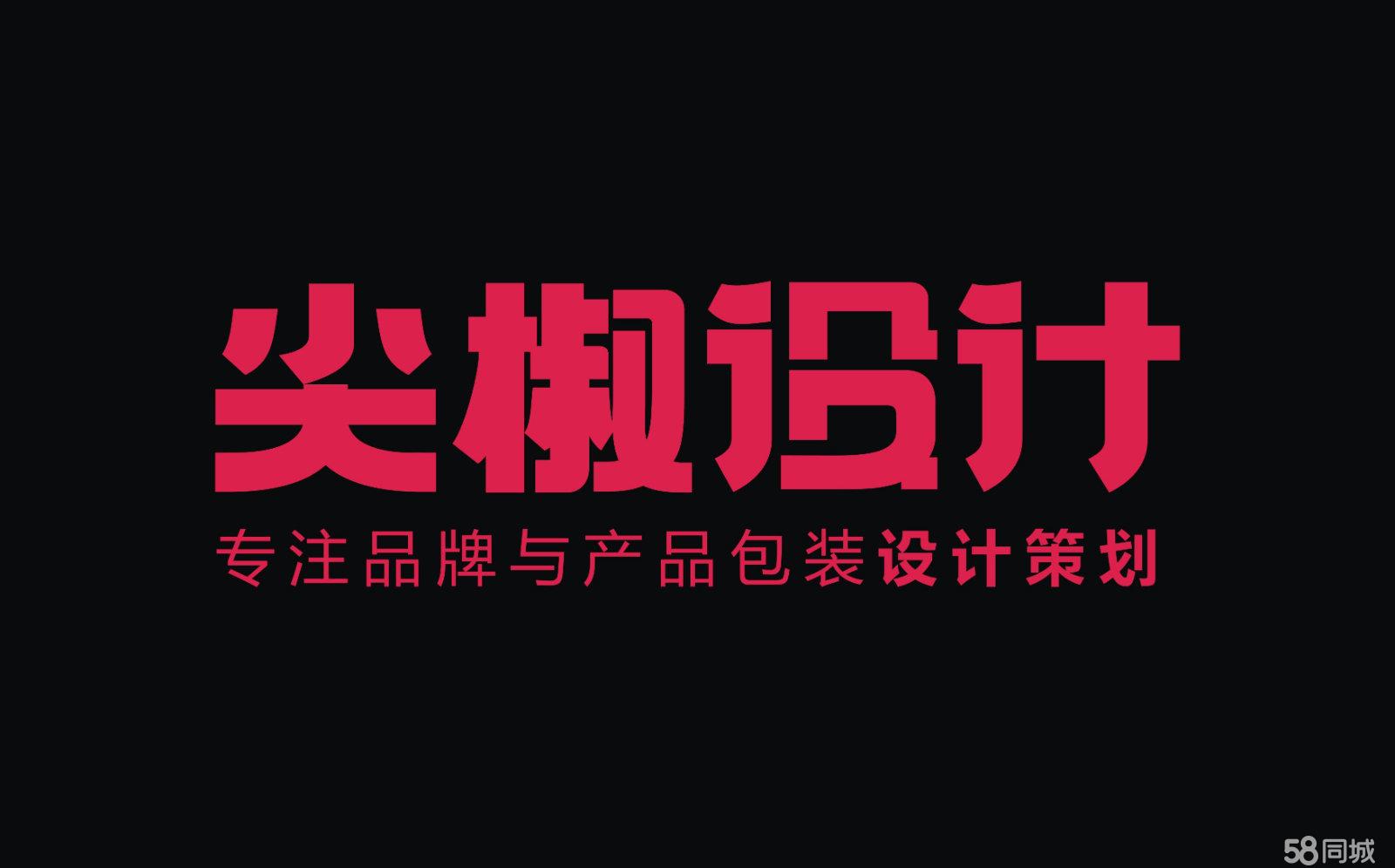 石家庄动画制作公司 MG动画flash课件动画 玲鱼石家庄
