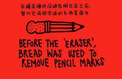 设计鱼先生的微博