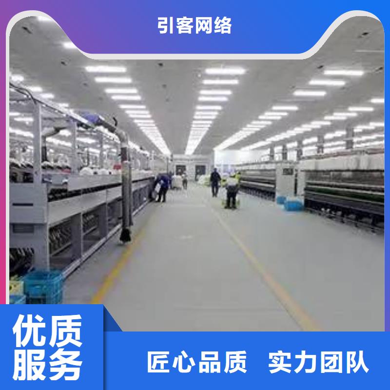 辖区内延边延边吉林引客网络(延边市分公司)(更新时间:2026-02-15 08:03:22)
