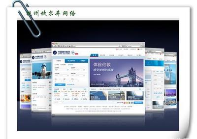 【专业提供网站制作 送GMAIL企业邮箱 全套英文设计 精美外】价格_厂家_图片